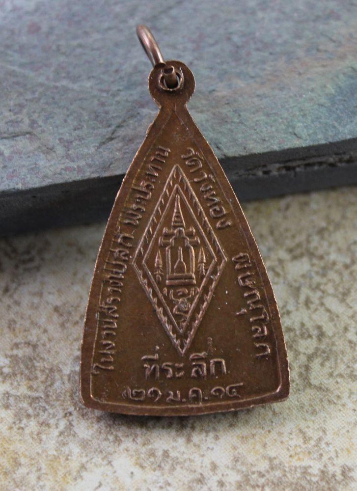 3d Thai Buddha Pendant