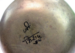 4 3/4 Inch Throat Chakra 387hz Bowl