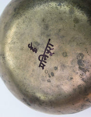 5 Inch Solar Plexus Chakra 329hz Bowl