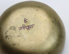 4.5 Inch Heart Chakra 367hz Bowl