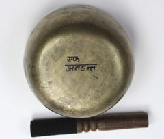5 Inch Heart Chakra 369hz Bowl